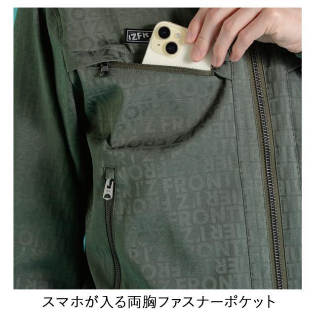 I*E様 超貴重　90cmのビッグサイズ アイズフロンティア I'Z FRONTIER 8010 ストレッチジャガードワーク
