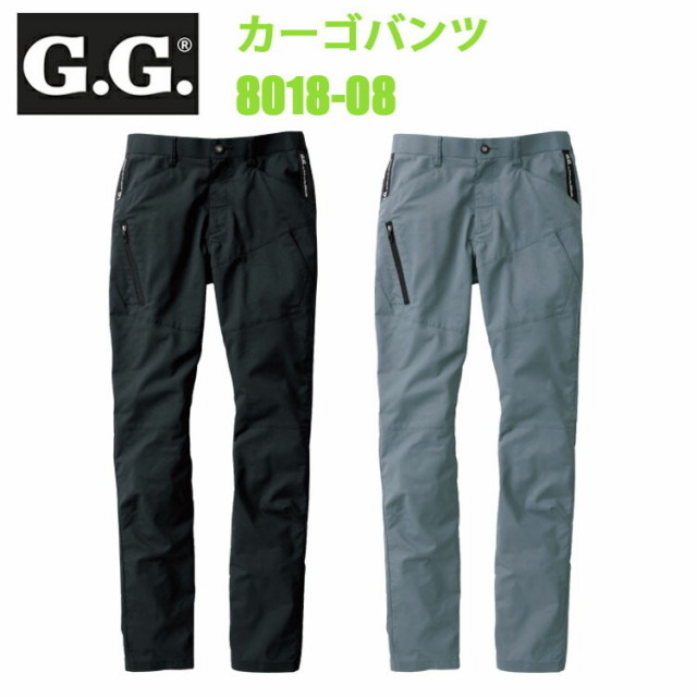 桑和 G.GROUND 8018-08 カーゴパンツ(ロゴ無) 130cm 制電性素材 ストレッチ 消臭 イージーケア 反射プリント 風通しが良い タックボタン デオドラントテープ付き スポーツシーン 動きやすさ 軽量カーゴパンツ 作業着 作業服