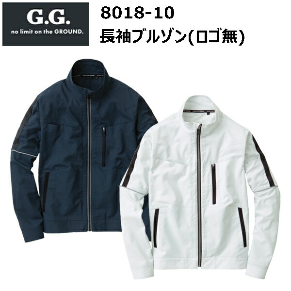 【4L-5L】桑和 G.GROUND 8018-10　長袖ブルゾン(ロゴ無) 制電性素材 ストレッチ 消臭 イージーケア 反射 デオドラントテープ付き 反射プリント 軽量ブルゾン 作業着 作業服