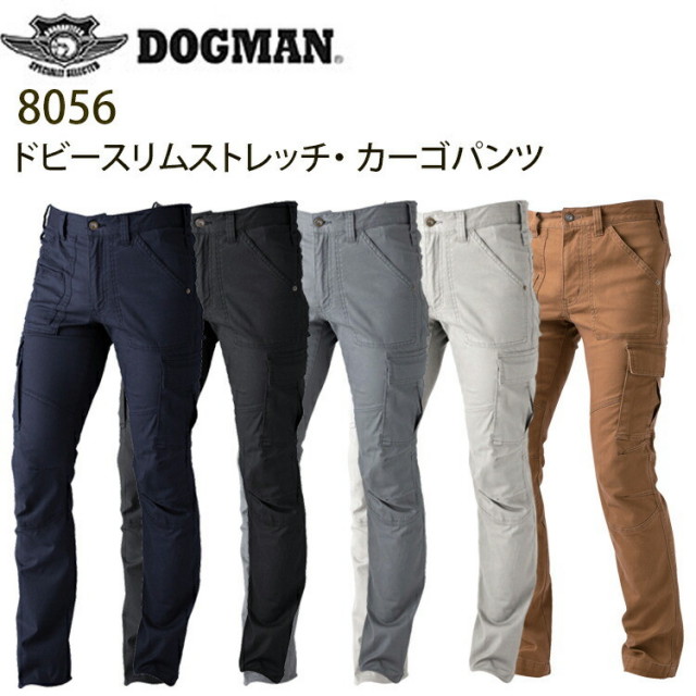 【裾直無料】【4L・6L】ドッグマン DOGMAN ドビースリムストレッチカーゴパンツ 8056 M-6L 伸縮性 ストレッチ バイオ加工 スリム 細身 スマート 動きやすい シンプル スタイリッシュ 作業服 ワークウエア CUC  大きいサイズ  目玉