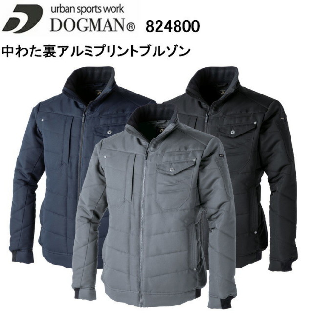  CUC DOGMAN 824800 中わた裏アルミプリントブルゾン 4L-6L 軽防寒 保温性 軽量 反射し保温 ゆったり着用 衿リブ仕様 裏アルミプリント 作業服　目玉