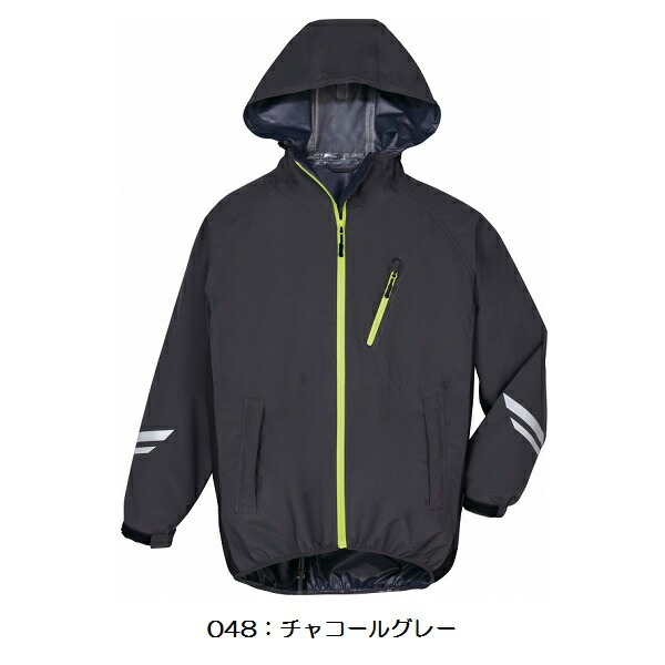 自重堂 83007 レインスーツ 上下組 ストレッチレインウェア 透湿防水