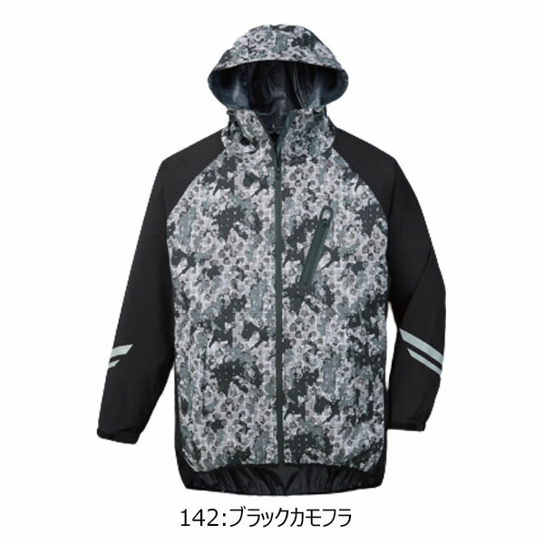 セット商品】レインスーツ S-5L 83007 ストレッチレインウエア 上下