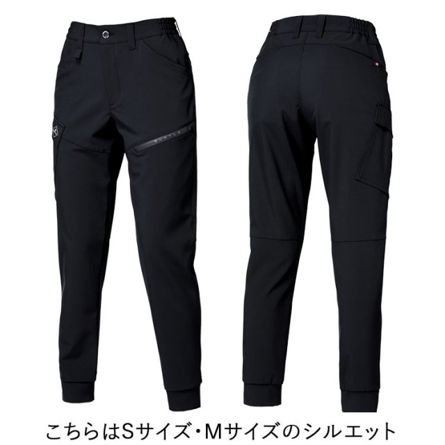 バートル 833 ジョガーパンツ 大きいサイズ ストレッチ 強撥水 保温
