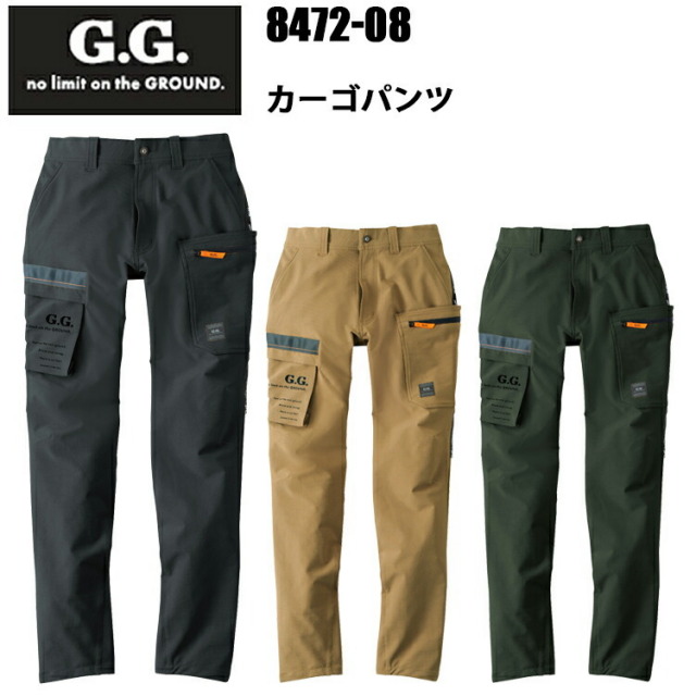 桑和 SOWA G.GROUND 8472-08 カーゴパンツ 4L ストレッチ 消臭 イージーケア 野帳ポケット 長財布が入る 反射 引張強度 高視認性 カジュアル おしゃれ 作業着