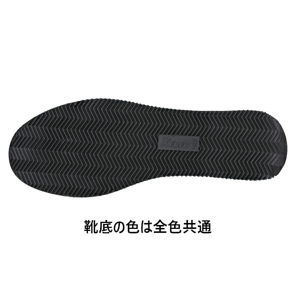 ジーベック 85127 プロスニーカー 安全靴 セーフティーシューズ JSAA