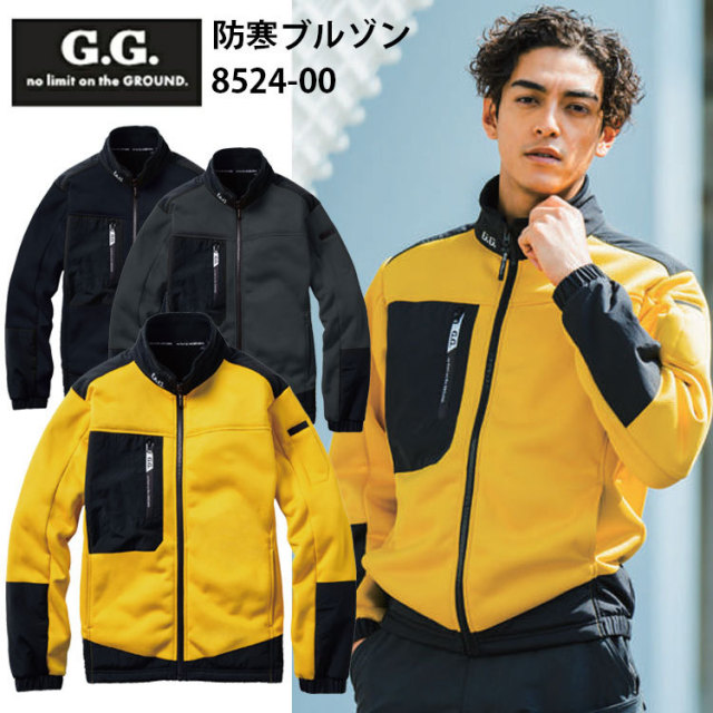 【4Lサイズ】G.G 桑和 SOWA 8524-00 防寒ブルゾン（ストレッチ、裏ボア） 作業服 防寒着 冬用 暖かい 寒さ対策　2024秋冬