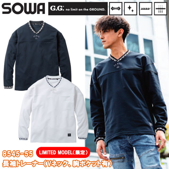 【限定商品】桑和 G.GROUND 8545-55 長袖トレーナー（Vネック、胸ポケット有）4L 作業服 スウェット 普段着 カジュアル 大きいサイズ ワークウェア ファッション 裏起毛 ロンT 秋冬 2025-26AW 