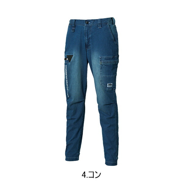 寅壱 8880-235 デニムカーゴジョガーパンツ ICEJADE 接触冷感 横