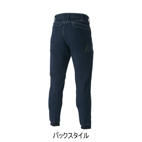 寅壱デニム 寅壱 8880-235 デニムカーゴジョガーパンツ ICEJADE 接触冷感 横