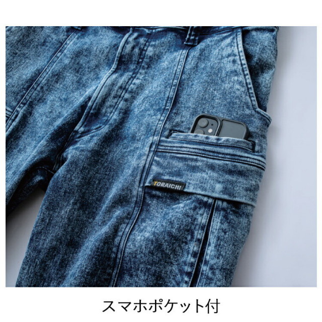 寅壱 8922-219 デニムカーゴパンツ ストレッチ ケミカルストーン