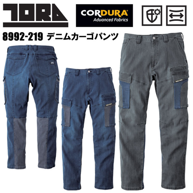 寅壱 トライチ TORAICHI 8992-219 デニムカーゴパンツ 4L-5L パンツ ボトムス ズボン 作業服 カジュアル ワークウェア 人気商品 定番 秋冬  2025-26AW NEW
