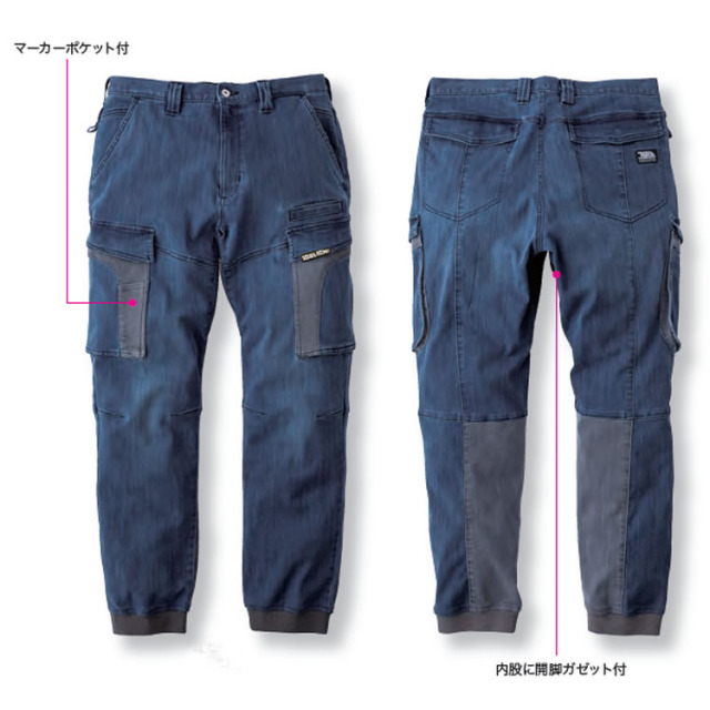 寅壱 トライチ TORAICHI 8992-235 デニムカーゴジョガーパンツ 4L-5L