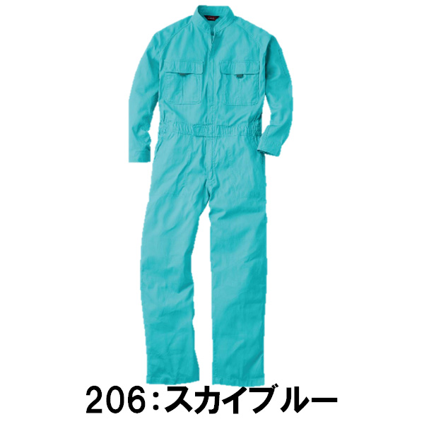 桑和 SOWA 9000 つなぎ 作業服 綿100％ オールシーズン 豊富なカラー