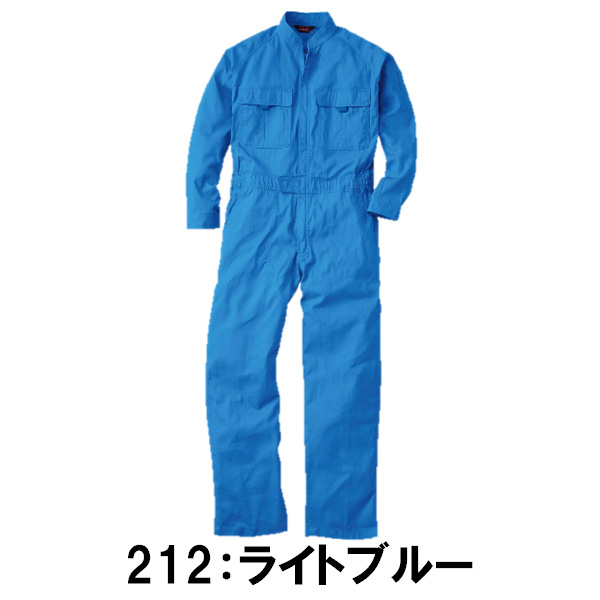 桑和 SOWA 9000 つなぎ 作業服 綿100％ オールシーズン 豊富なカラー