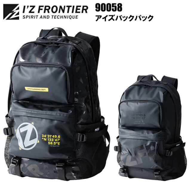 アイズフロンティア I'ZFRONTIER 90058 アイズバックパック 32リットル リュック 作業服