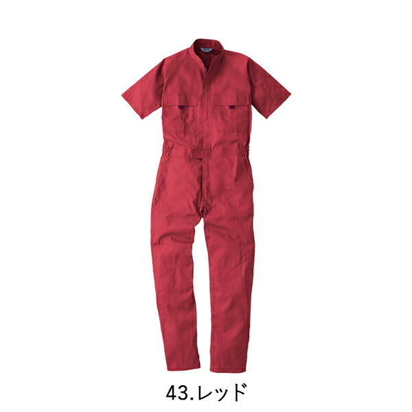4L-6L】桑和 SOWA 9007 半袖ツナギ 4L-6L 優れた吸汗性 綿100% 動き
