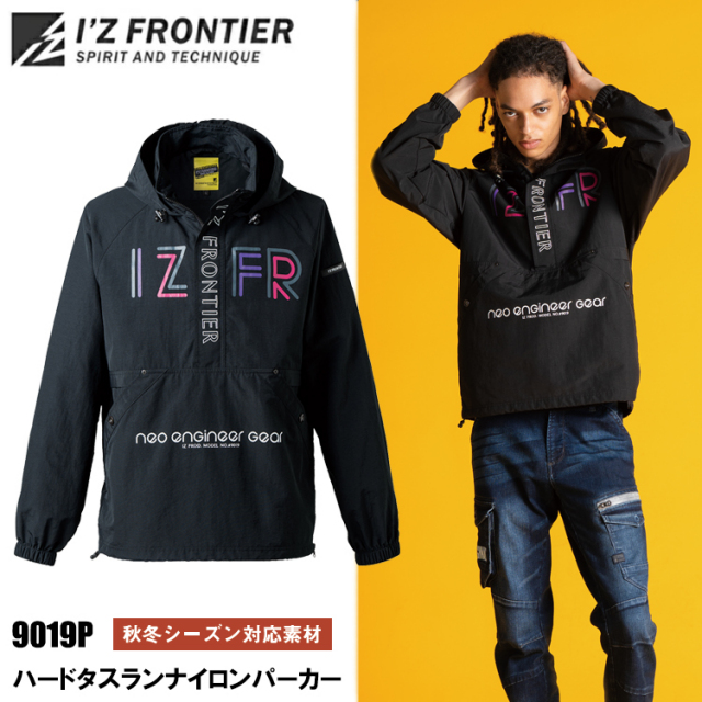 アイズフロンティア I'Z FRONTIER 9019P ハードタスランナイロンパーカー M-4L 作業服 カジュアルワーク マウンテンパーカー 2026AW新商品