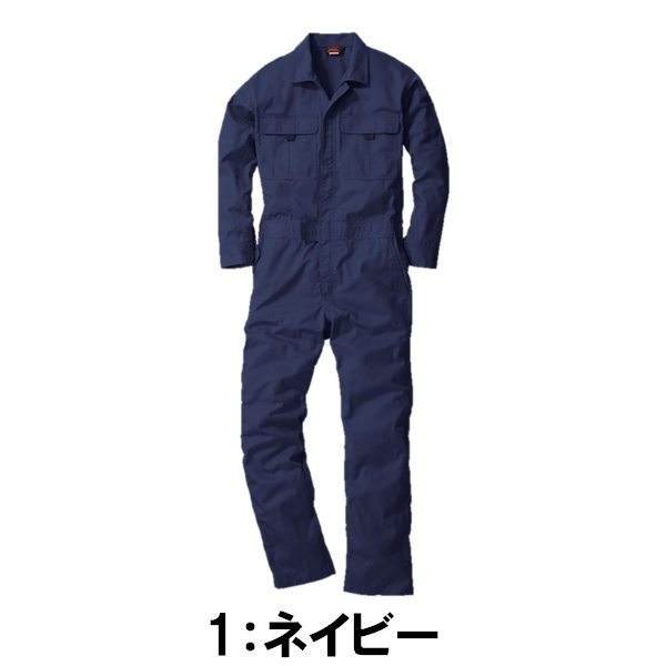 4L-6Lサイズ】9300 ツナギ つなぎ 4L-6L オーバーオール 作業服 農作業