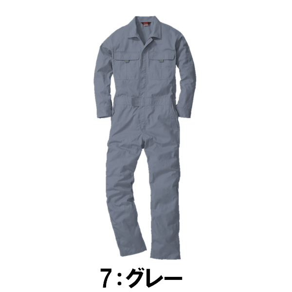 4L-6Lサイズ】9300 ツナギ つなぎ 4L-6L オーバーオール 作業服 農作業