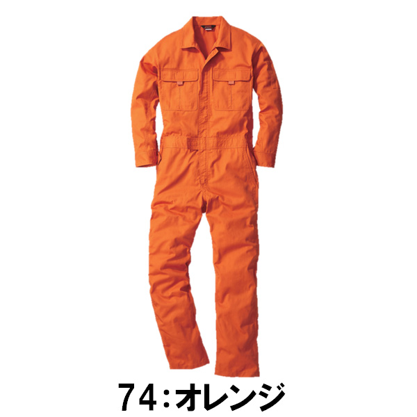 4L-6Lサイズ】9300 ツナギ つなぎ 4L-6L オーバーオール 作業服 農作業