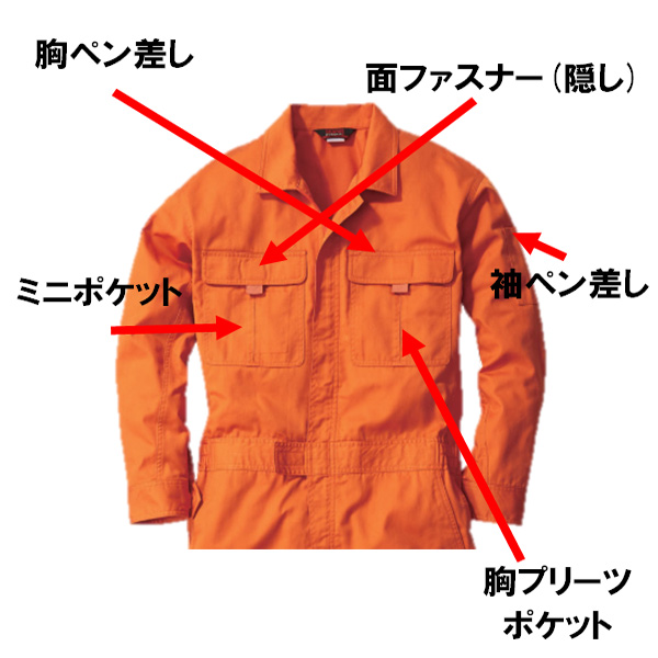 4L-6Lサイズ】9300 ツナギ つなぎ 4L-6L オーバーオール 作業服 農作業