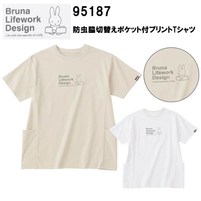 AITOZ アイトス miffy 95187 防虫脇切替えポケット付プリントTシャツ M-3L 半袖シャツ 作業服