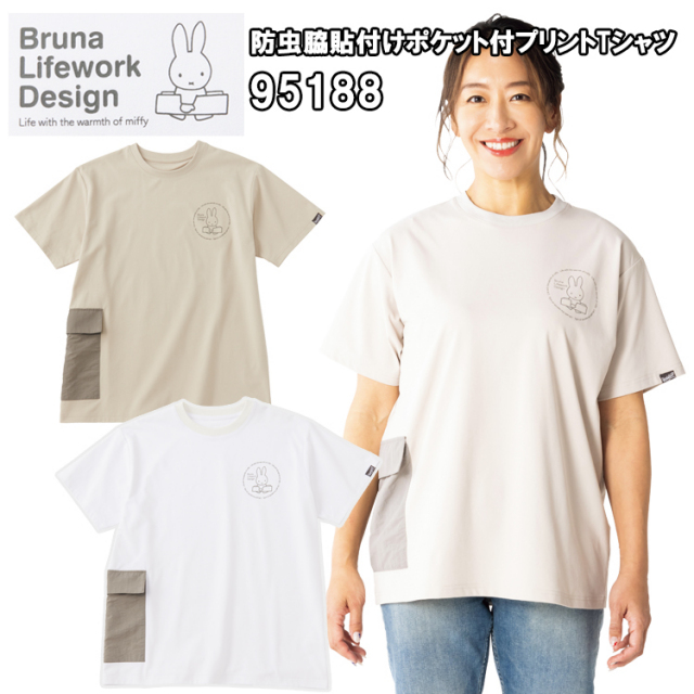 AITOZ アイトス miffy 95188 防虫脇貼付けポケット付プリントTシャツ M-3L 半袖シャツ 作業服