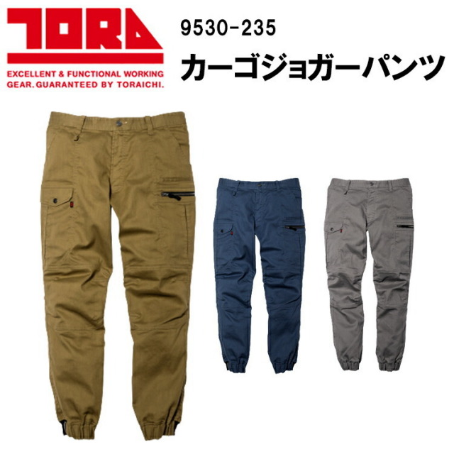 【4L-5L】【年間】寅壱 デニムカーゴジョガーパンツ 8840-235 S-5L ストレッチ 高強度 ニーパット対応 再帰性反射 綿 ポリエステル ナイロン ポリウレタン カジュアル 作業服 カッコいい オシャレTORAICHI　目玉