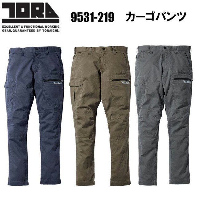 【4L-5L】寅壱 TORAICHI 9531-219 カーゴパンツ S-5L ストレッチ 制電 点接触 日本製生地 ニーパッド対応 GRANJEANR 伸長率21% スラッシュポケット 作業服　目玉
