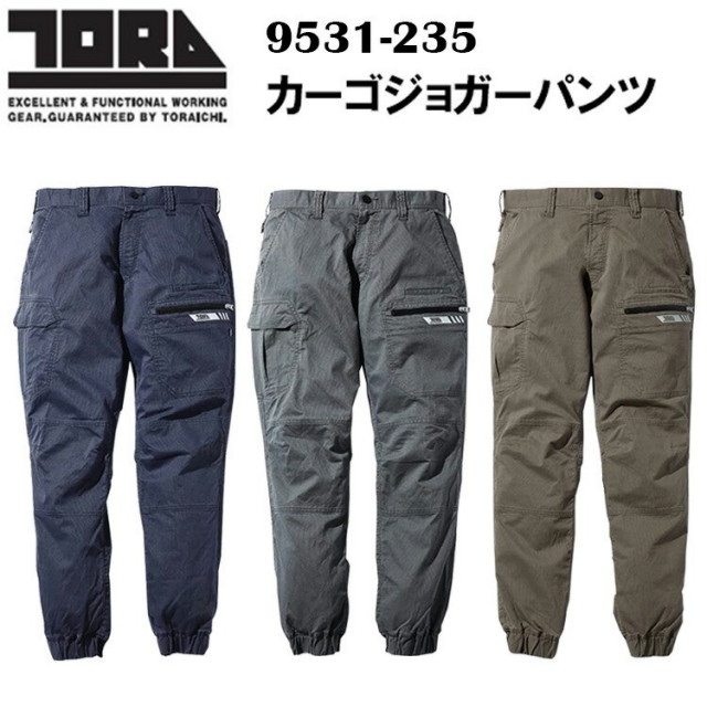 【4L-5L】寅壱 TORAICHI 9531-235 カーゴジョガーパンツ S-5L ストレッチ 制電 点接触 日本製生地 ニーパッド対応 GRANJEANR 伸長率21% スラッシュポケット モバイルポケット 作業服　目玉