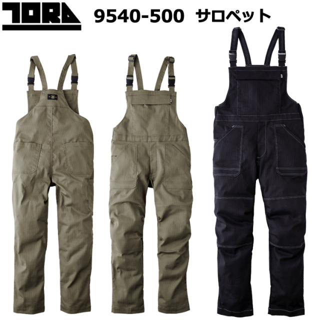 寅壱 トライチ TORAICHI 9540-500 サロペット M-3L オーバーオール カジュアル ワークウェア 作業服 ストレッチ ファッション ユニフォーム 2025-26AW 新商品
