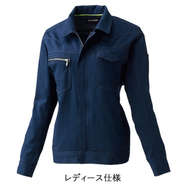 桑和 SOWA 963 長袖ブルゾン 6L 大きいサイズ ジャケット ブルゾン