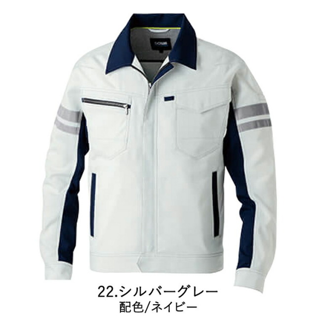 桑和 SOWA 桑和 964 長袖ブルゾン（反射材付） 4L-5L ジャケット