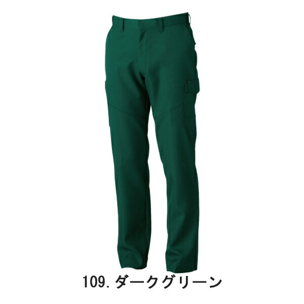 裾直無料】【100-120】SOWA カーゴパンツ 9668 ストレッチ