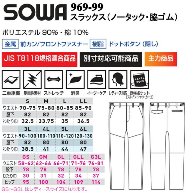 ももこ サイズ説明欄 MOMO NATURAL | モモ ナチュラル - オフィシャルサイト DAY SOFA | 2P+