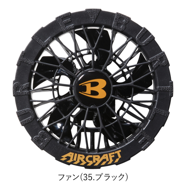 バートル AC10 リチウムイオンバッテリー 30Vハイパワー 最大120L/秒