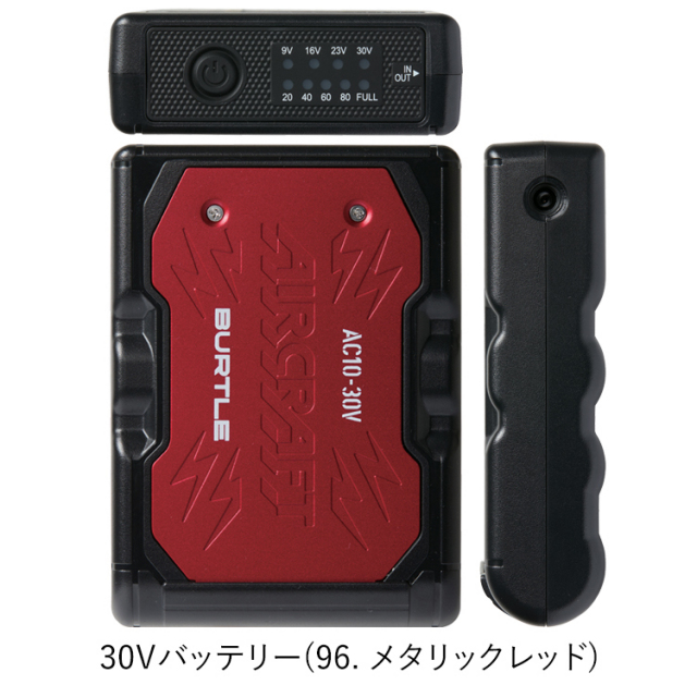 即日発送】バートル BURTLE AC10 ファン+新型30Vバッテリーセット AC10