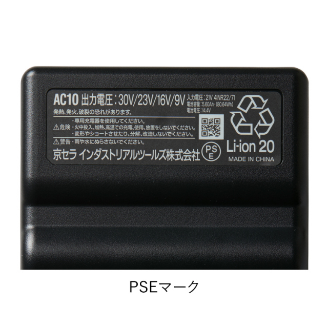 バートル AC10 リチウムイオンバッテリー 30Vハイパワー 最大120L/秒