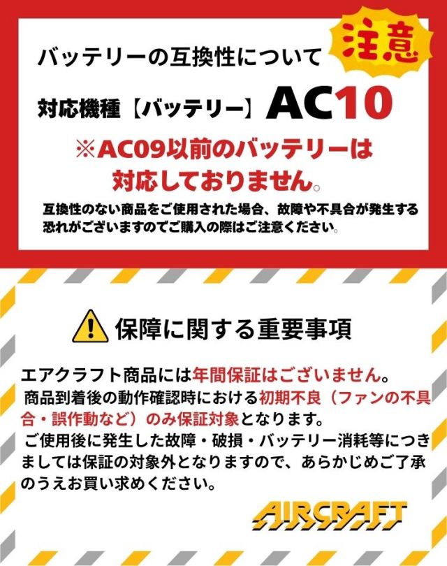 バートル AC10 リチウムイオンバッテリー 30Vハイパワー 最大120L/秒