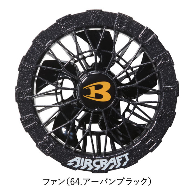 バートル AC10 リチウムイオンバッテリー 30Vハイパワー 最大120L/秒