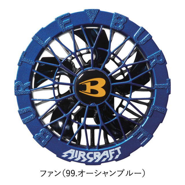 即日発送】バートル BURTLE AC10 ファン+新型30Vバッテリーセット AC10