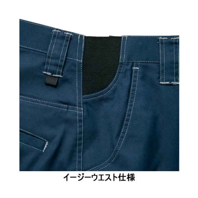 裾直無料】【年間】【4L・5L・6L】【男女兼用】アイトス カーゴパンツ
