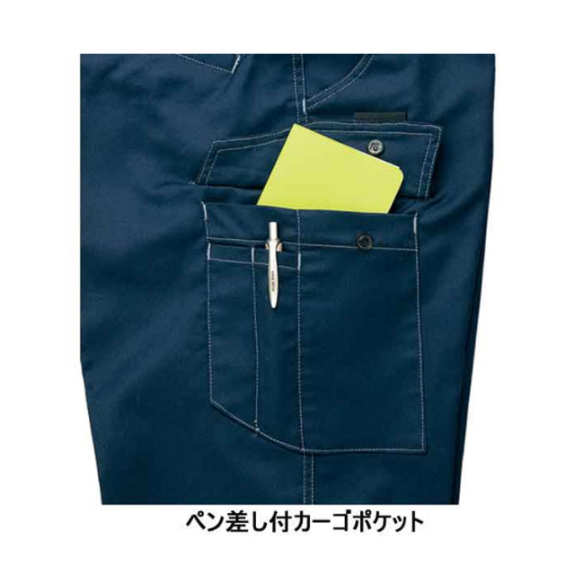 裾直無料】【年間】【4L・5L・6L】【男女兼用】アイトス カーゴパンツ