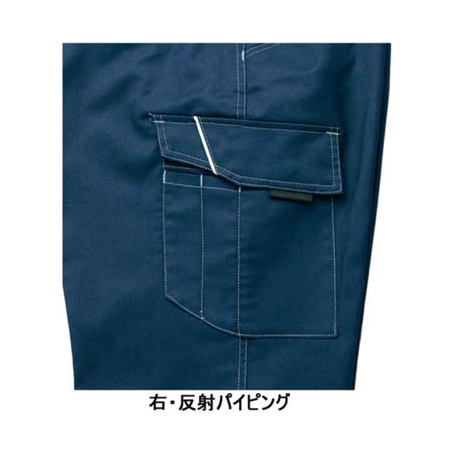 専用品✩.*˚ 裾直無料】【年間】【4L・5L・6L】【男女兼用】アイトス カーゴパンツ