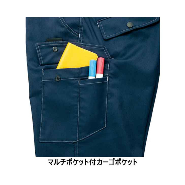 裾直無料】【年間】【4L・5L・6L】【男女兼用】アイトス カーゴパンツ
