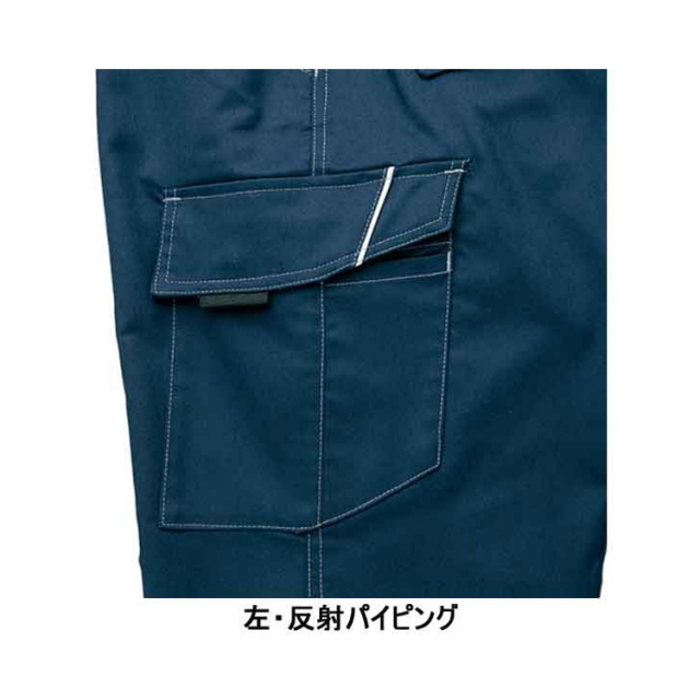 裾直無料】【年間】【4L・5L・6L】【男女兼用】アイトス カーゴパンツ