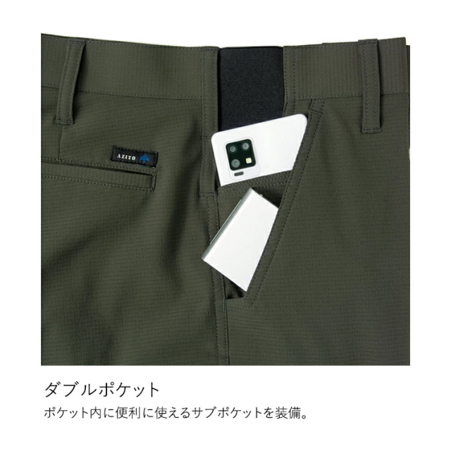 AITOZ AZ4121 カーゴパンツ（ノータック） 3S-3L ワークウェア 帯電