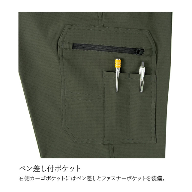 AITOZ AZ4121 カーゴパンツ（ノータック） 3S-3L ワークウェア 帯電