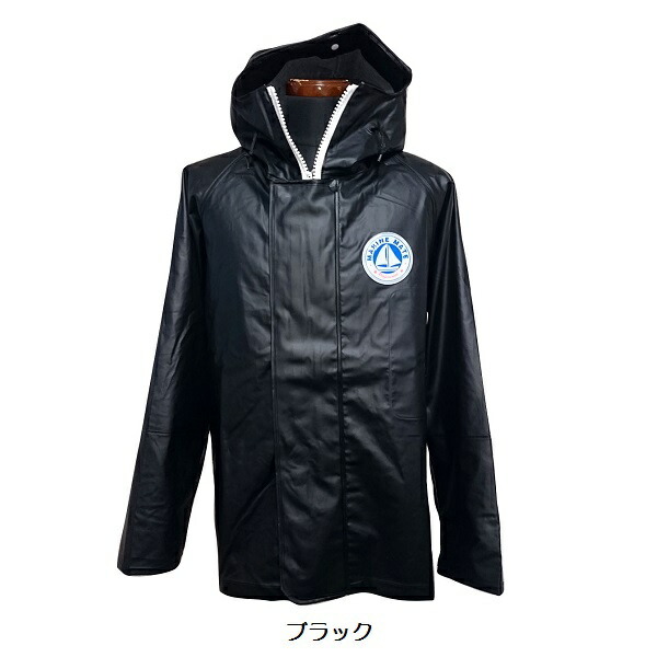 4L】漁業用水産合羽 マリンメイト パーカー ジャケット F9035P PVC